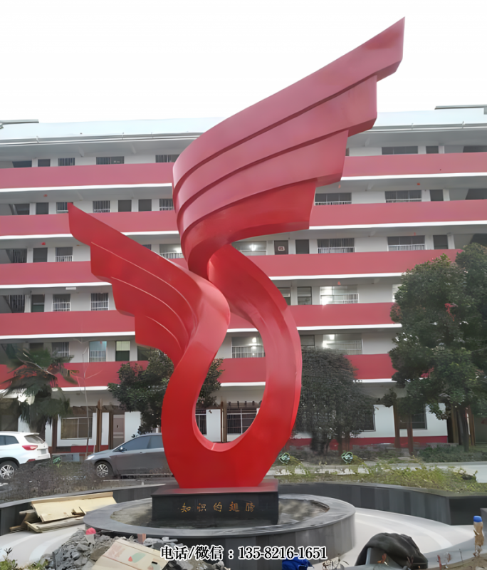 紅色不銹鋼校園翅膀景觀雕塑 紅色不銹鋼校園翅膀景觀雕塑