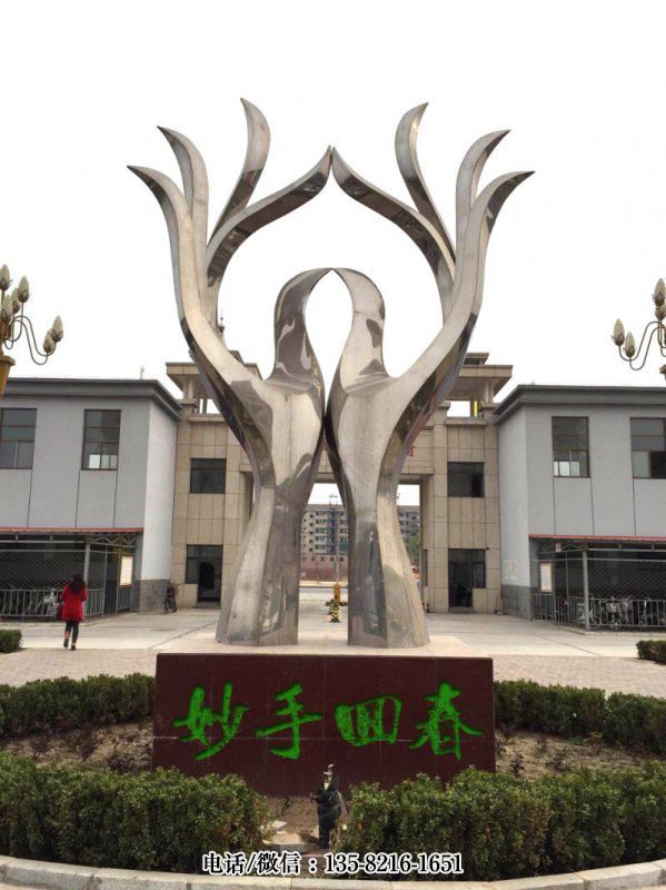 妙手回春不銹鋼醫(yī)院手型景觀標志 妙手回春不銹鋼醫(yī)院手型景觀標志