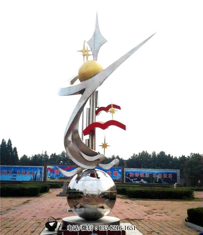 校園不銹鋼景觀標(biāo)識雕塑 校園不銹鋼景觀標(biāo)識雕塑